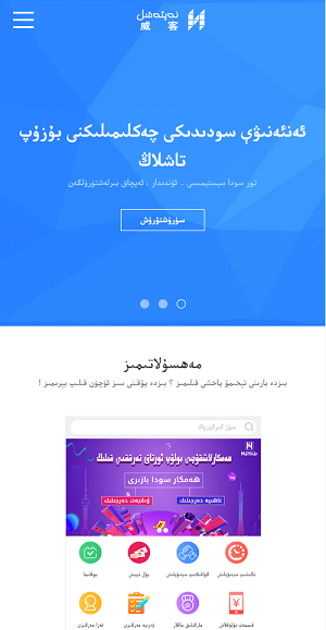 شىركەت ئورگان بېكىتى 